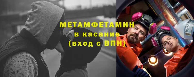 Метамфетамин пудра  omg как войти  Богородицк 